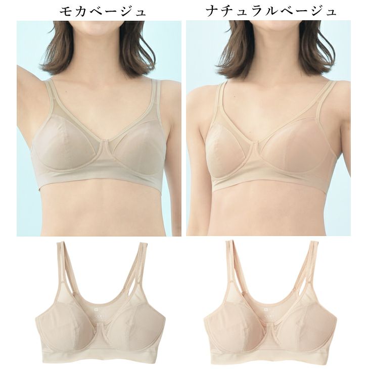 BVD 涼ブラ 軽い ムレにくい ハーフトップブラ (S/M/MG/L/LG/LL