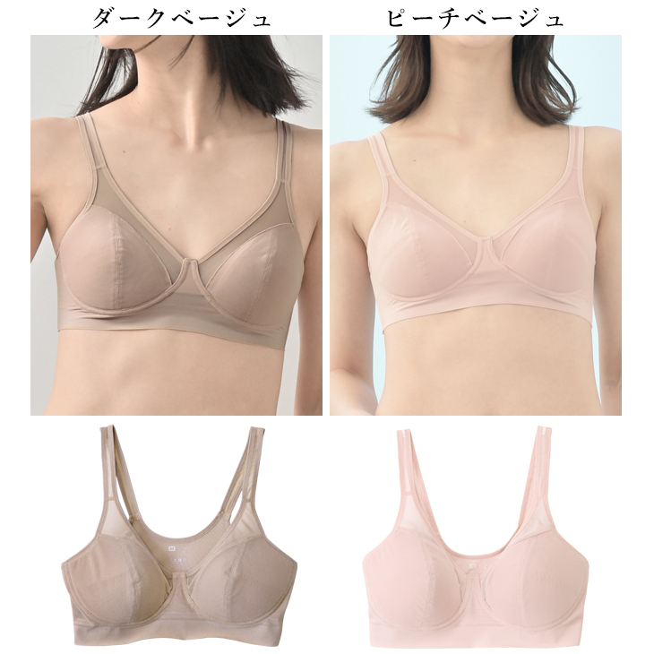 ダイヤモンド・ホルミー Vブラトップ モカ 86-94 L 紡ぎ