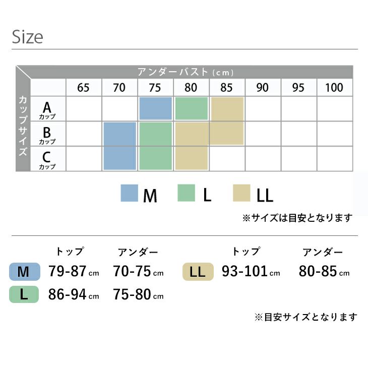 BVD 涼ブラ 軽い ムレにくい モールド ハーフトップブラ (M/L/LL) BLJY05W | フジボウアパレルB.V.D.直販オンラインストア