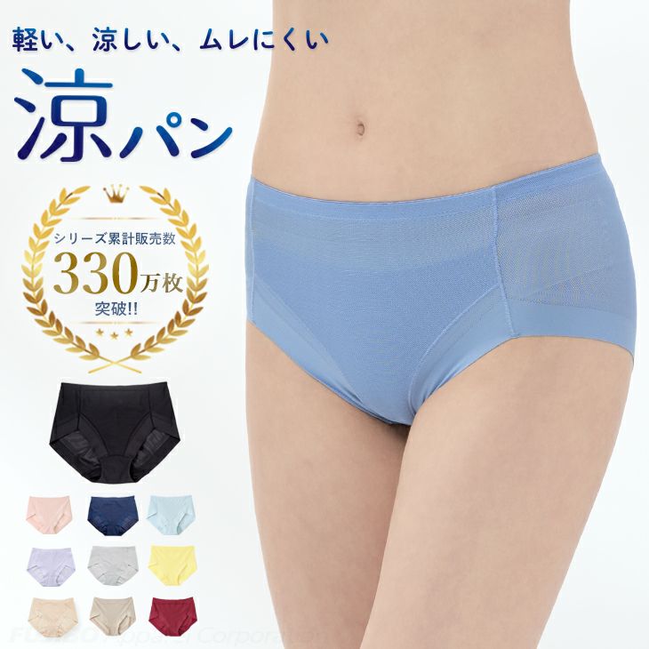 スタンダードショーツ