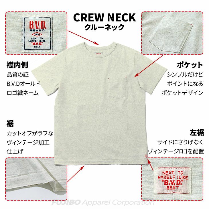 日本製】ヘビーウエイト 綿100％ ポケット付き 杢 クルーネックTシャツ 