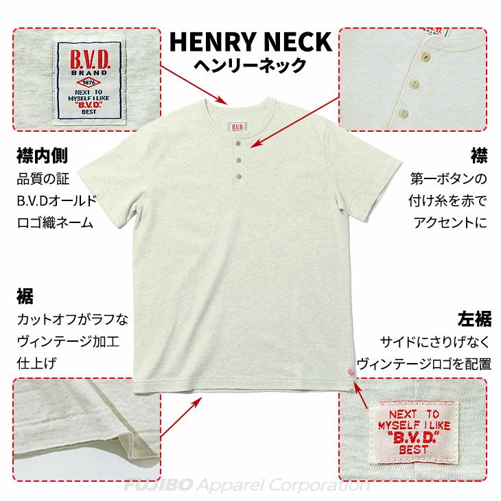ヘビーウエイト 綿100％ 杢 ヘンリーネックTシャツ by BVD（M/L/XL