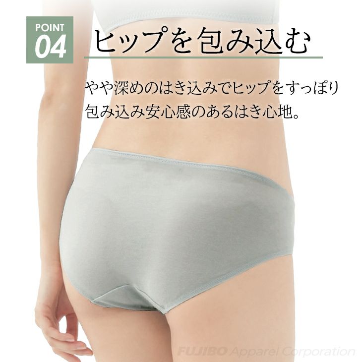 maison de LATIR 「綿100％で肌に優しい！シンプルで高品質な