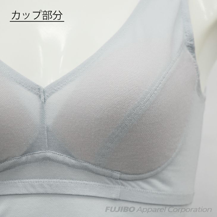 BVD 綿100% 涼軽 さらり カップ型タンクトップ（M/L） BLRC54