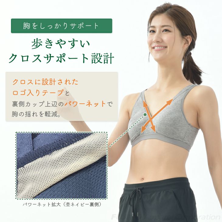 BVD クロスサポート ウォーキング ハーフトップ （M/L）BLJM04W