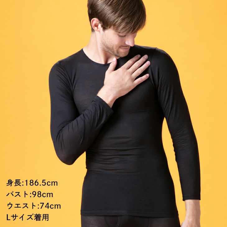 BVD heat edit クルーネック長袖シャツ ヒートエディット 吸湿 BVD heat edit クルーネック長袖シャツ ヒートエディット 吸湿