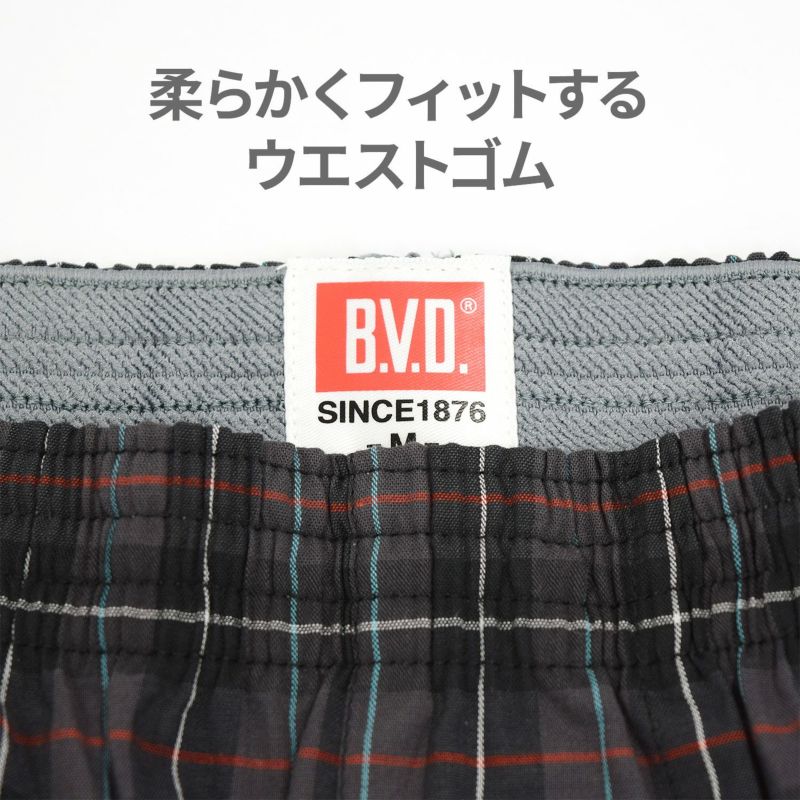BVD 3枚セット トランクス 綿100％ アソート（M/L/LL）RT301S-3P