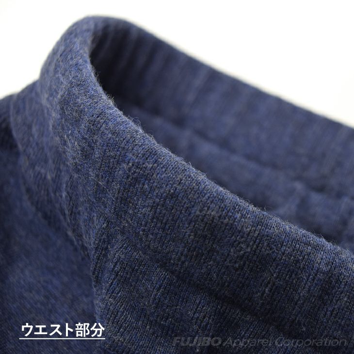 ヘビーウエイト 日本製 綿100％ ニットパンツ by BVD（M/L/XL）GR583 