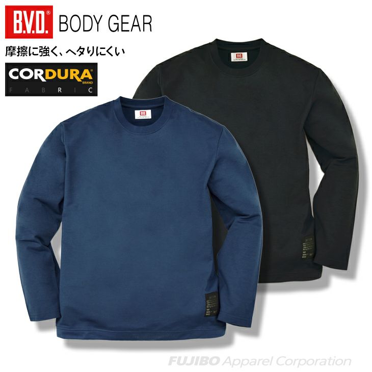 BVD BODYGEAR ボディギア 長袖シャツ