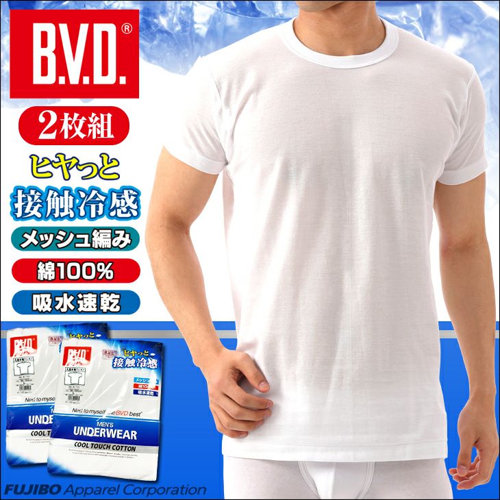新品 2枚組 丸首 半袖Tシャツ M ホワイト 綿100 通販
