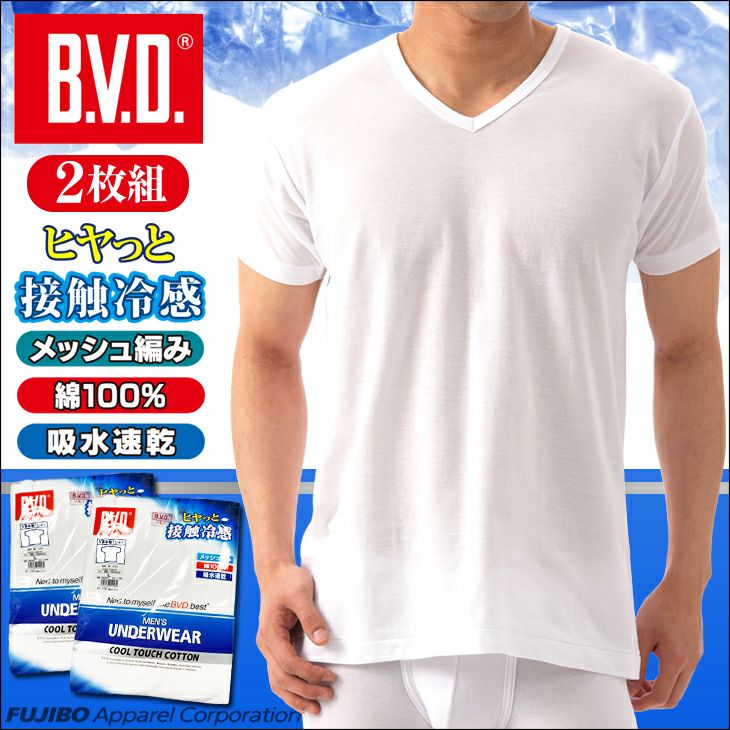 BVD 2枚組セット 接触冷感 メッシュ編み 吸水速乾 V首半袖Tシャツ 綿100％ (M/L) GR224-2P 直販オンラインストア