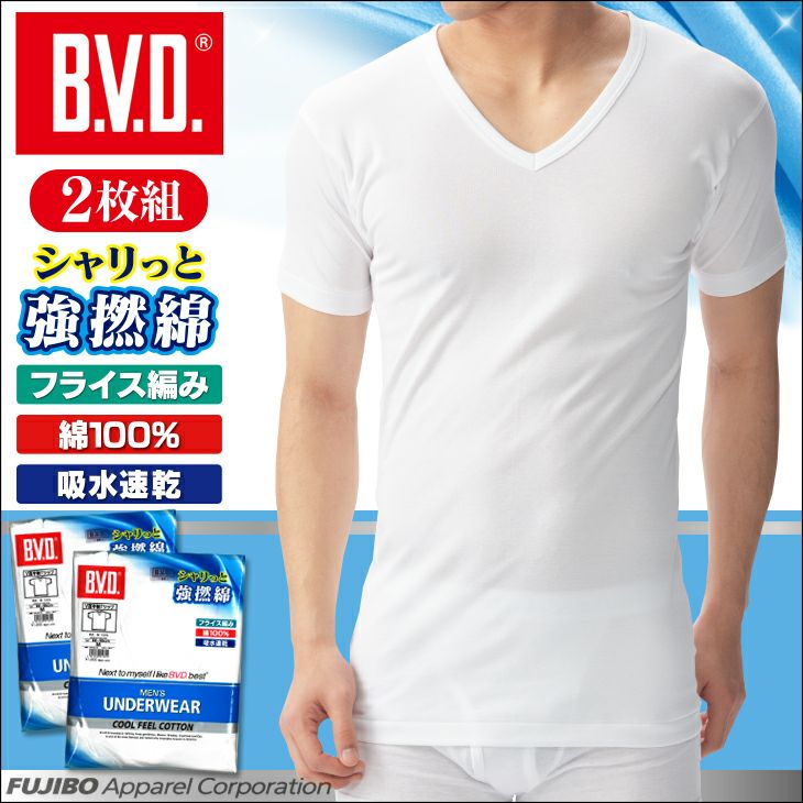 名作 激安VERAVANT半袖Tシャツ2枚セット大きいサイズ ユニセックス軽い