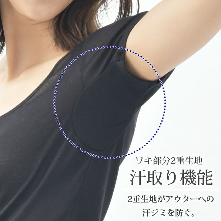BVD レディース ひんやり綿100％ 接触冷感 汗取り機能 1分袖