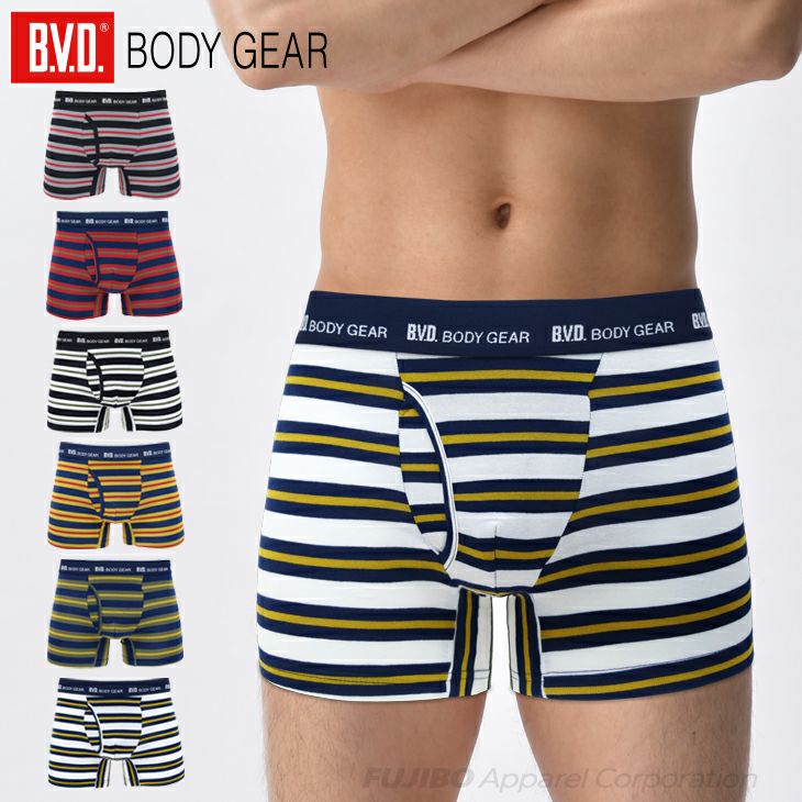 BVD BODYGEAR ボディギア ボクサーブリーフ 前開き WEB限定 綿混先染