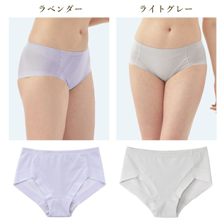 BVD 涼パン ショーツ 軽い ムレにくい 吸水速乾 メッシュ ヒップハング（S/M/L/LL）BLJY14W |  フジボウアパレルB.V.D.直販オンラインストア