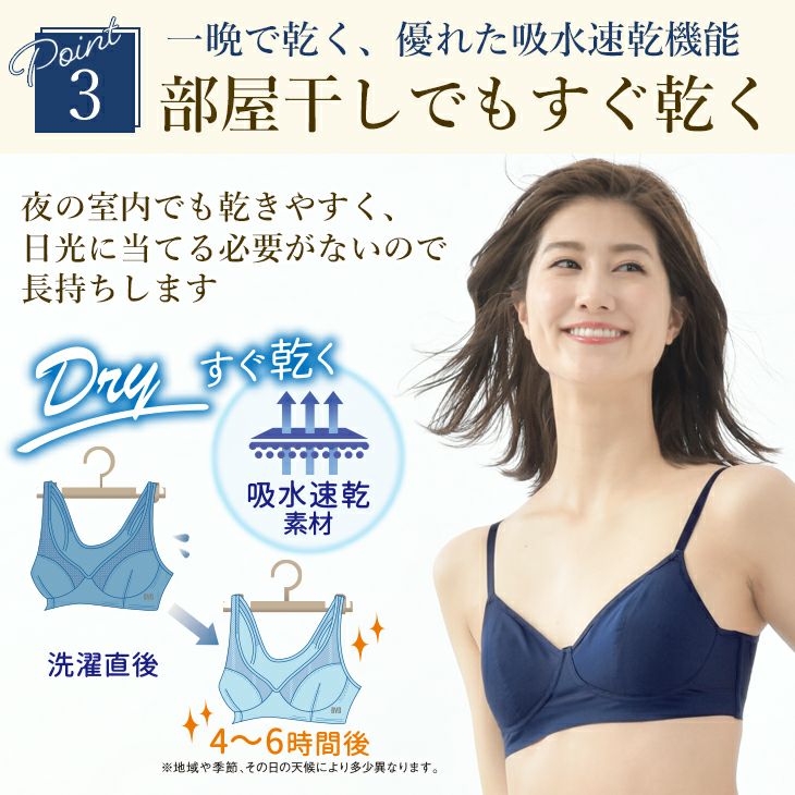 BVD 涼ブラ ホック付き 吸水速乾 軽い ムレにくい ブラ(S/M/MG/L/LG/LL