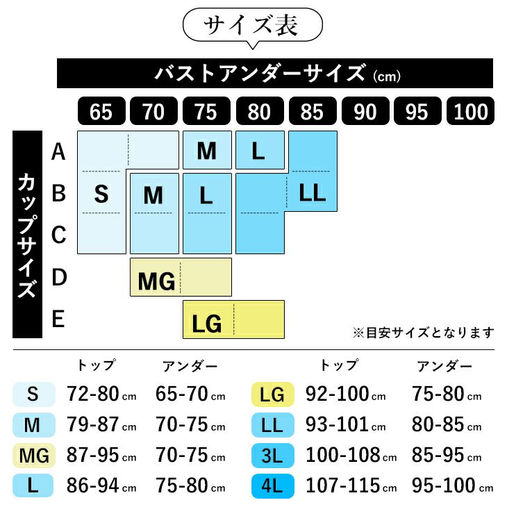 BVD 涼ブラ ホック付き 吸水速乾 軽い ムレにくい ブラ(S/M/MG/L/LG/LL