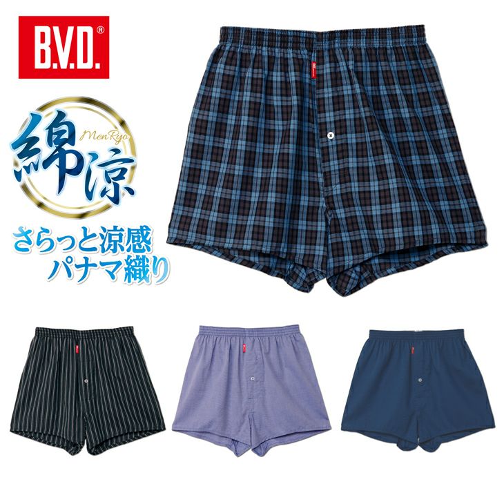 トランクス