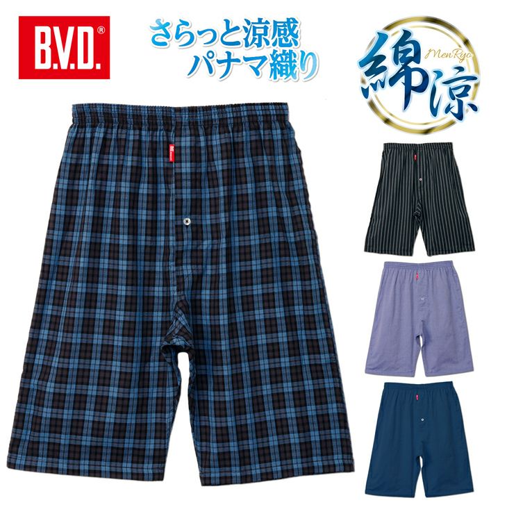 トランクス