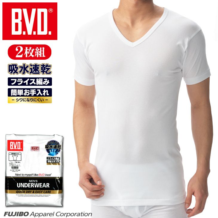 BVD GOLD 吸水速乾フライス V首半袖Tシャツ （M/L） GF074-2P