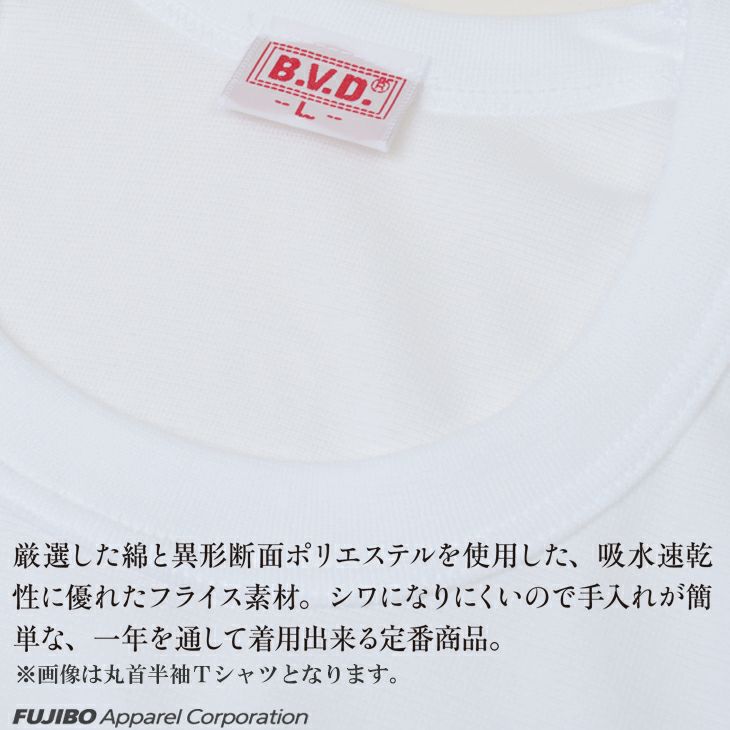 BVD GOLD 吸水速乾フライス 丸首半袖Tシャツ （LL） GF073-2P-LL