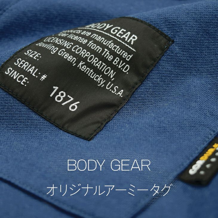 BVD BODYGEAR ボディギア WEB限定 ハーフパンツ（M/L）BXA051