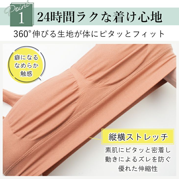 毎日ブラ ベーシック ハーフトップ 立体成型 (M/L/LL) BLRQ00
