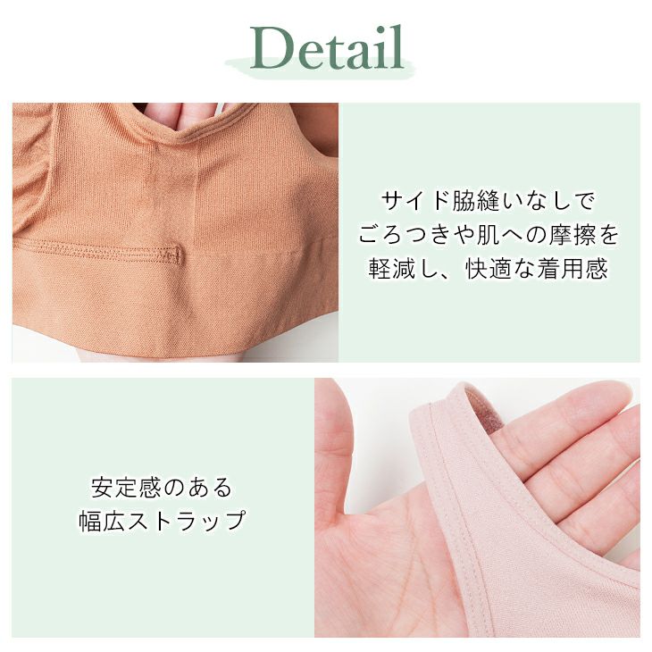 毎日ブラ ベーシック ハーフトップ 立体成型 (M/L/LL) BLRQ00