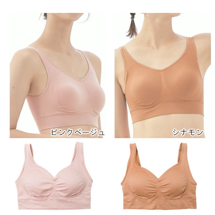 毎日ブラ ベーシック ハーフトップ 立体成型 (M/L/LL) BLRQ00