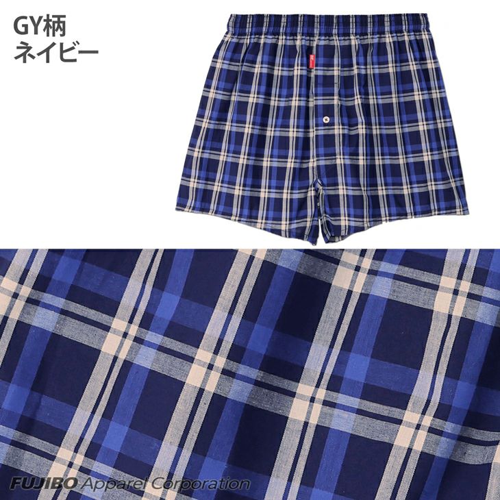 BVD 先染 トランクス チェック ストライプ 前開き 綿100％ M/L