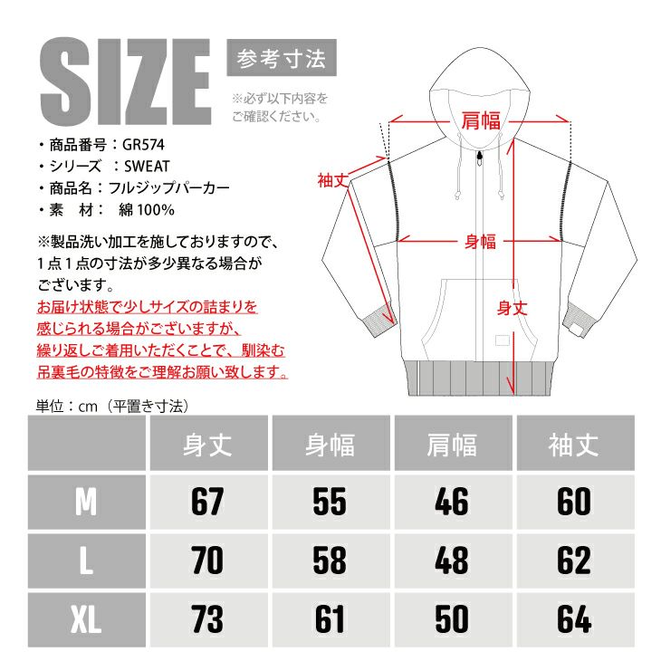 日本製】BVD 別注 吊裏毛フルジップパーカー 綿100% 長袖(M/L 日本製】BVD 別注 吊裏毛フルジップパーカー 綿100% 長袖(M/L