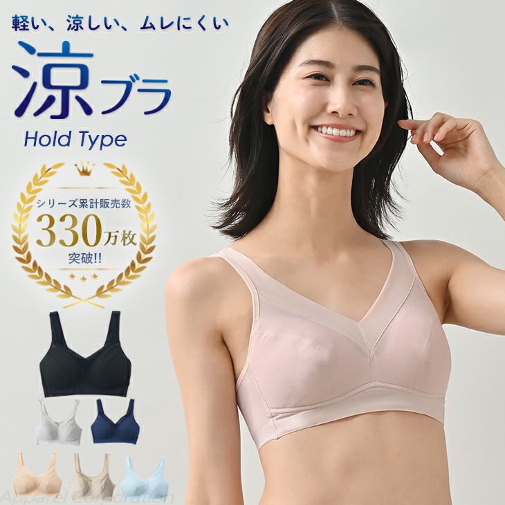 ハーフトップ