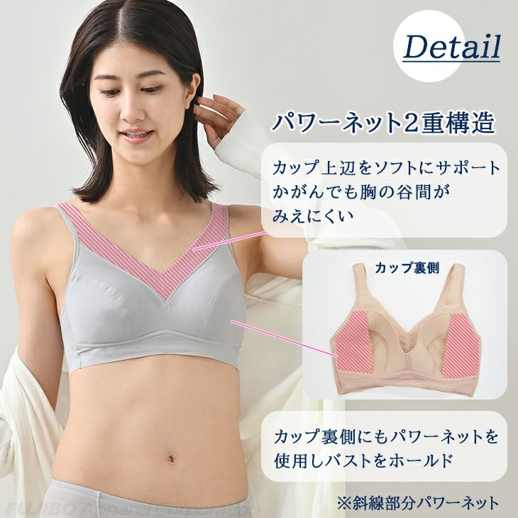 BVD 涼ブラ ホールドタイプ ハーフトップ ブラ 軽い ムレにくい 涼しいブラ(M/L/LL)BLJY00 |  フジボウアパレルB.V.D.直販オンラインストア シャルレ　スポーツブラ　AB75