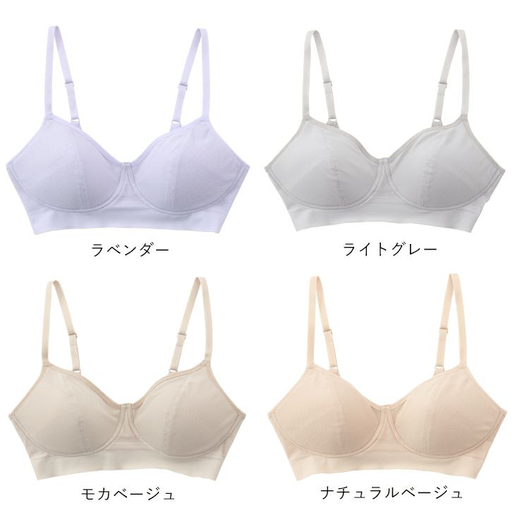 BVD 涼ブラ ホック付き 吸水速乾 軽い ムレにくい ブラ(S/M/MG/L BVD 涼ブラ ホック付き 吸水速乾 軽い ムレにくい ブラ(S/M/MG/L