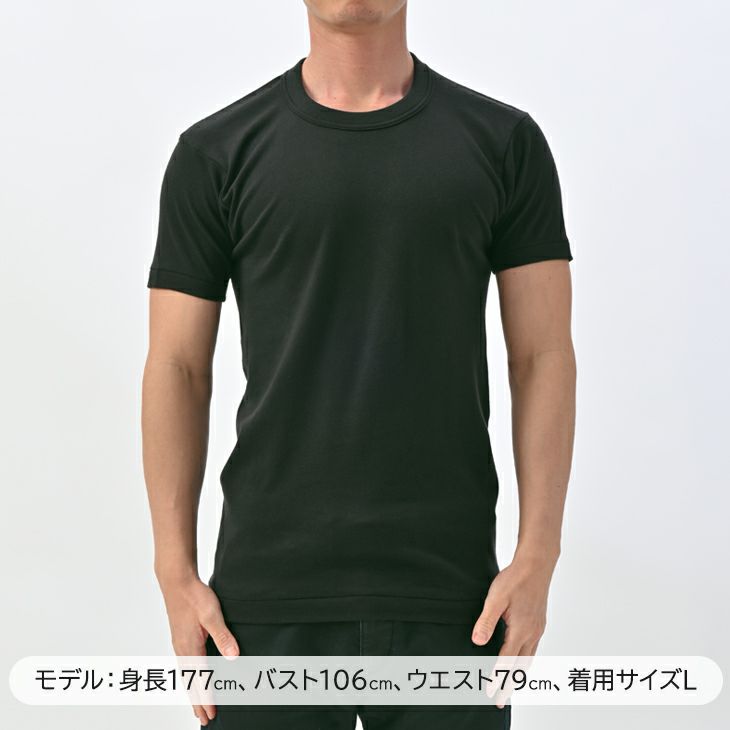 BVD 丸首半袖Tシャツ M 2枚組 ゴールド - 下着・アンダーウェア