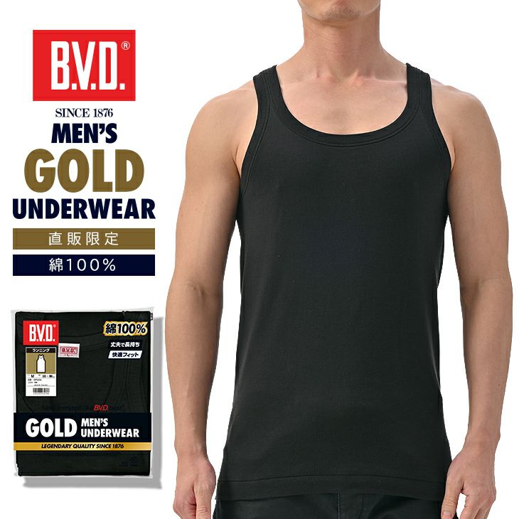 B.V.D.GOLD 限定COLORタンクトップ ランニング TOUGH NECK 綿100