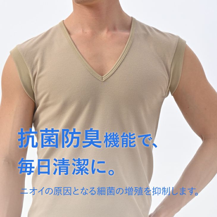 BVD クールエディット ワキ汗対策 22cmVネックスリーブレス M/L