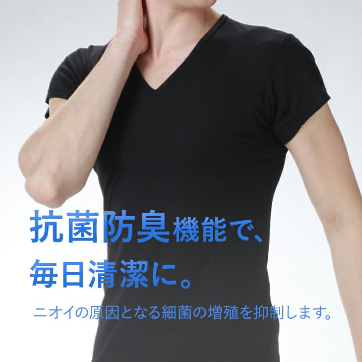 BVD クールエディット ワキ汗対策 17cmVネック2分袖Tシャツ M/L