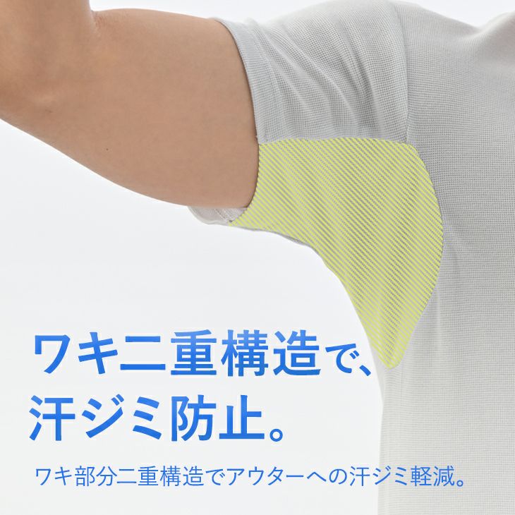 BVD クールエディット ワキ汗対策 17cmVネック2分袖Tシャツ M/L