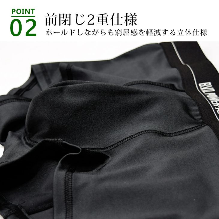 BVD パワーアスリート ミディアムハード ローライズボクサー WEB