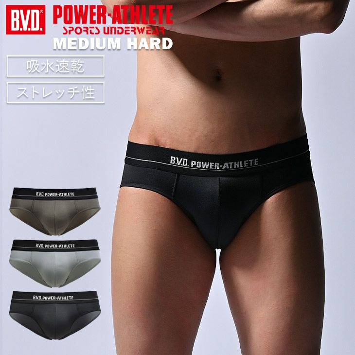 Pantiesperv BVD パワーアスリート ミディアムハード スーパービキニ WEB限定(S/M/L/LL)PA383RR |  フジボウアパレルB.V.D.直販オンラインストア