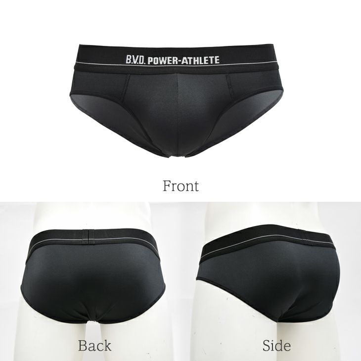 Pantiesperv BVD パワーアスリート ミディアムハード スーパービキニ WEB限定(S/M/L/LL)PA383RR |  フジボウアパレルB.V.D.直販オンラインストア