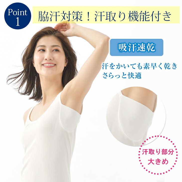 ダンスキン‼️タンクトップ 抗菌防臭 紫外線対策 しんどく 吸汗