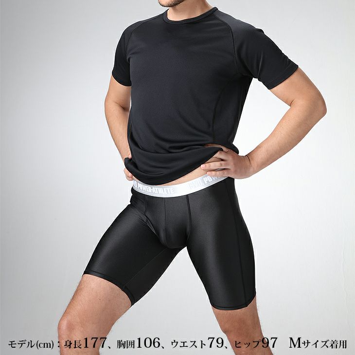 BVD パワーアスリートスタンダード ハーフスパッツ S/M/L/LL WEB限定 