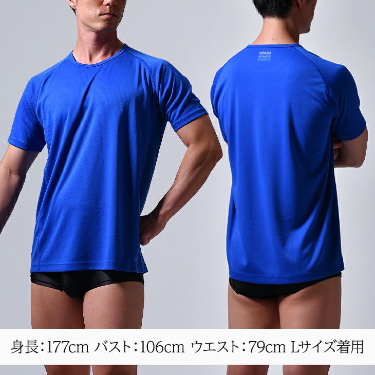 BVD パワーアスリート クルーネックTシャツ M/L/LL WEB限定