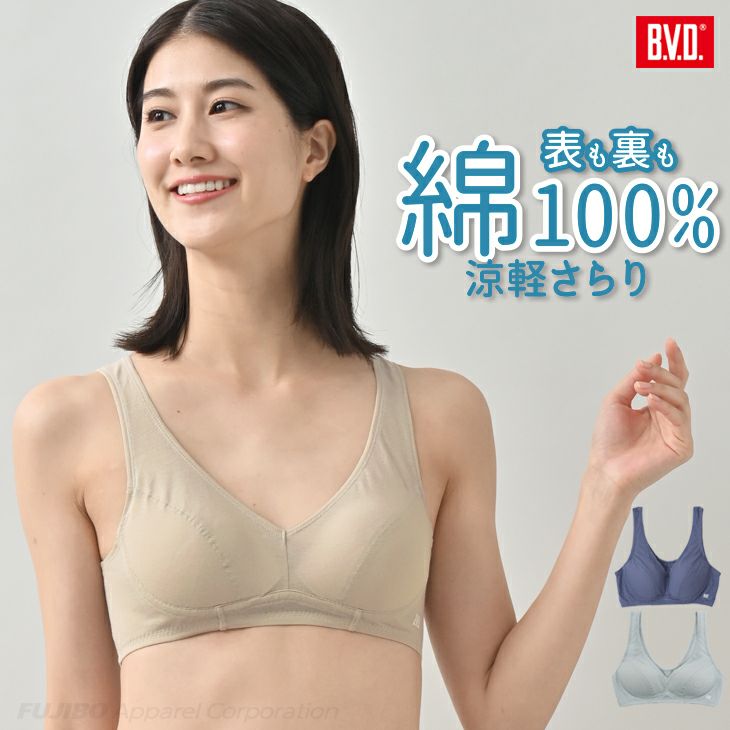 ハーフトップ