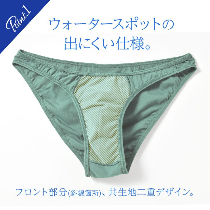 BVD 直販限定 綿100％ Comfortable スキャンツ ビキニ （S/M/L