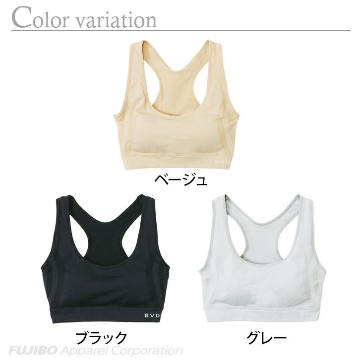 BVD フィット&サポート ハーフトップ ブラ （M/L） BLRZ00