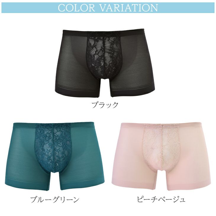 BVD 涼パンレース ボクサーパンツ （M/L/LL）RT193 | フジボウ
