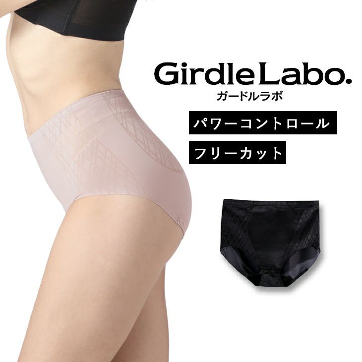 リベルディーニュ　ショートガードル　L マルコ リベルディーニュ ショートガードル L70（⭐️MARUKO